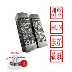 Hanko Stamp Custom Japanese Stamp Solid Wood Korean Chinese Name Seal Dragon Phoenix Private Calligraphy Chop School Gift Case