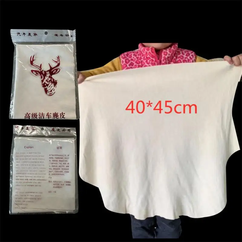 2/1PCS Multi Size Auto Motorcycle Natural Drying Chamois Approx Free Shape Genuine Leather Cloth Washing Deerskin Car Cleaning