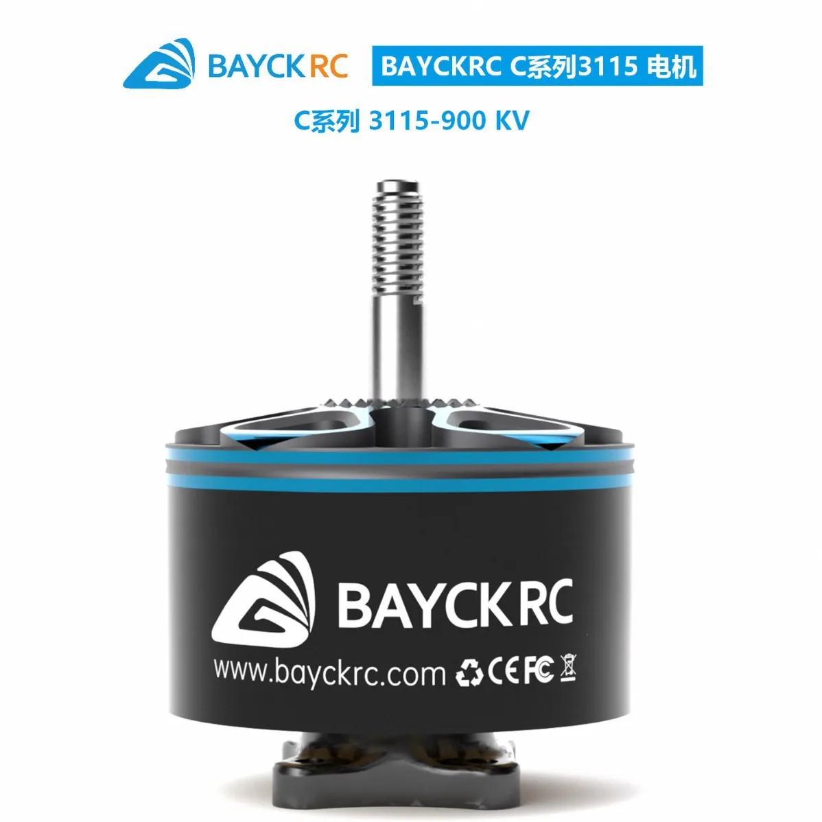 4Pcs shell model BAYCKRC C series 3115 900KV 10 inch racing Huafei motor battery 3-6S