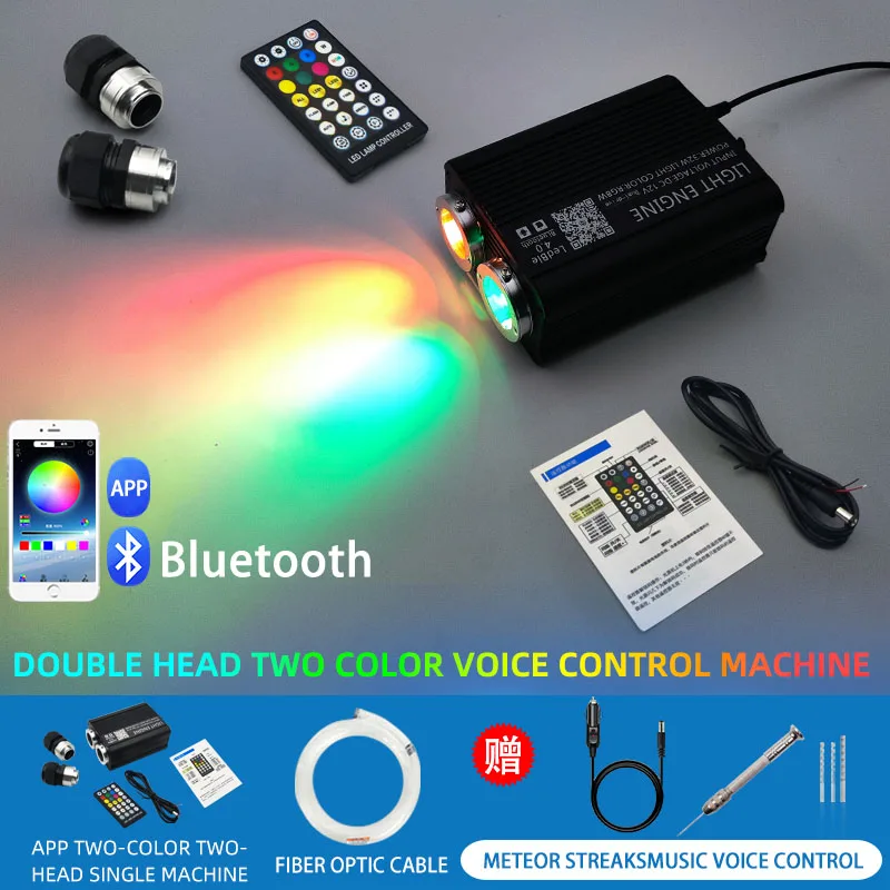 

Starry sky roof for car, two-color voice activated machine, RGBW, Bluetooth, Application control, fiber optic starry sky light