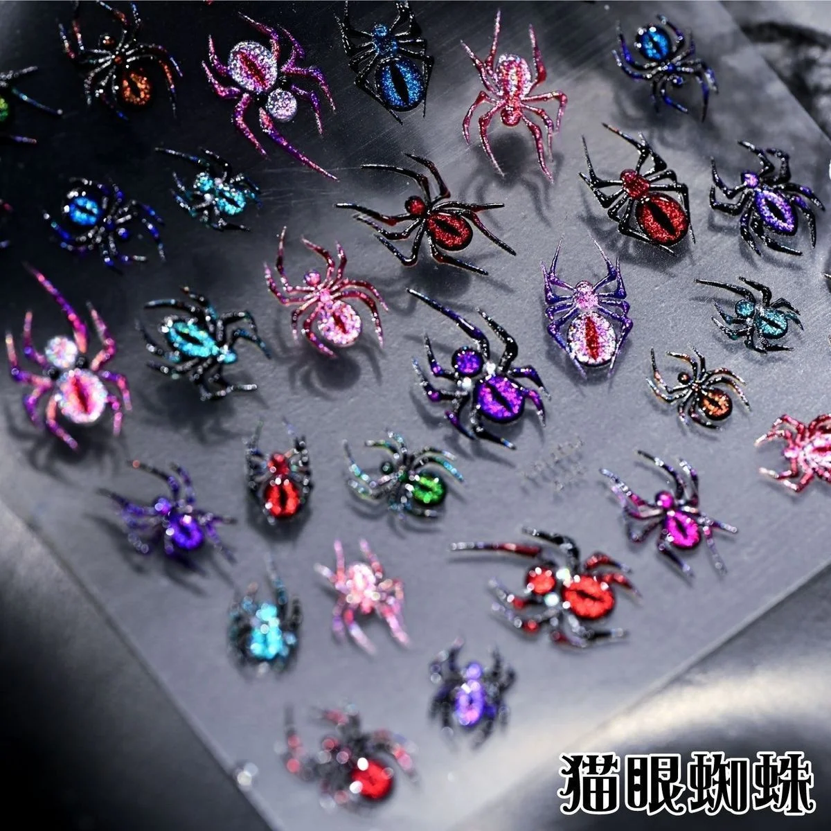 1pc Cat's Eye Shiny Halloween Nail Art Stickers Spider Devil's Eye Textured Self-Adhesive Design DIY Nail Decals Manicure Decora