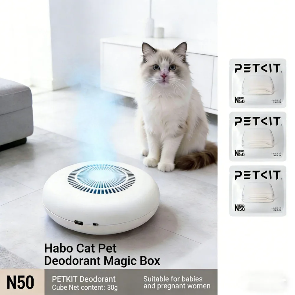 Pet Odor Elimination Magic Box Cat Litter Deodorizer Dog Bed Freshener Indoor Antibacterial Air Purifier