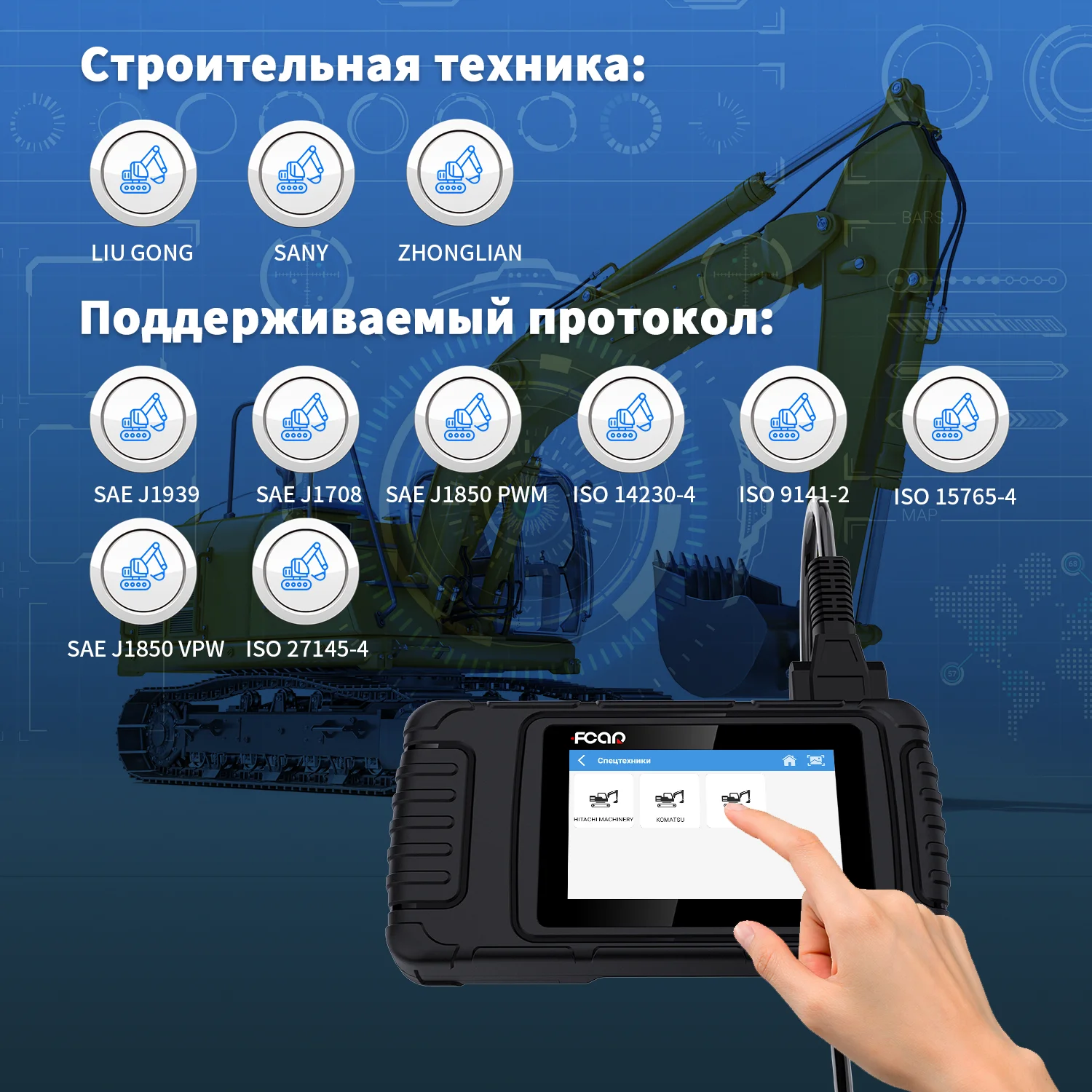 2023 Fcar HDS700 OBD2 Scanner Code Reader Live Data For China Heavy Duty Trucks Russian Mini Diagnostic Tool Free Update