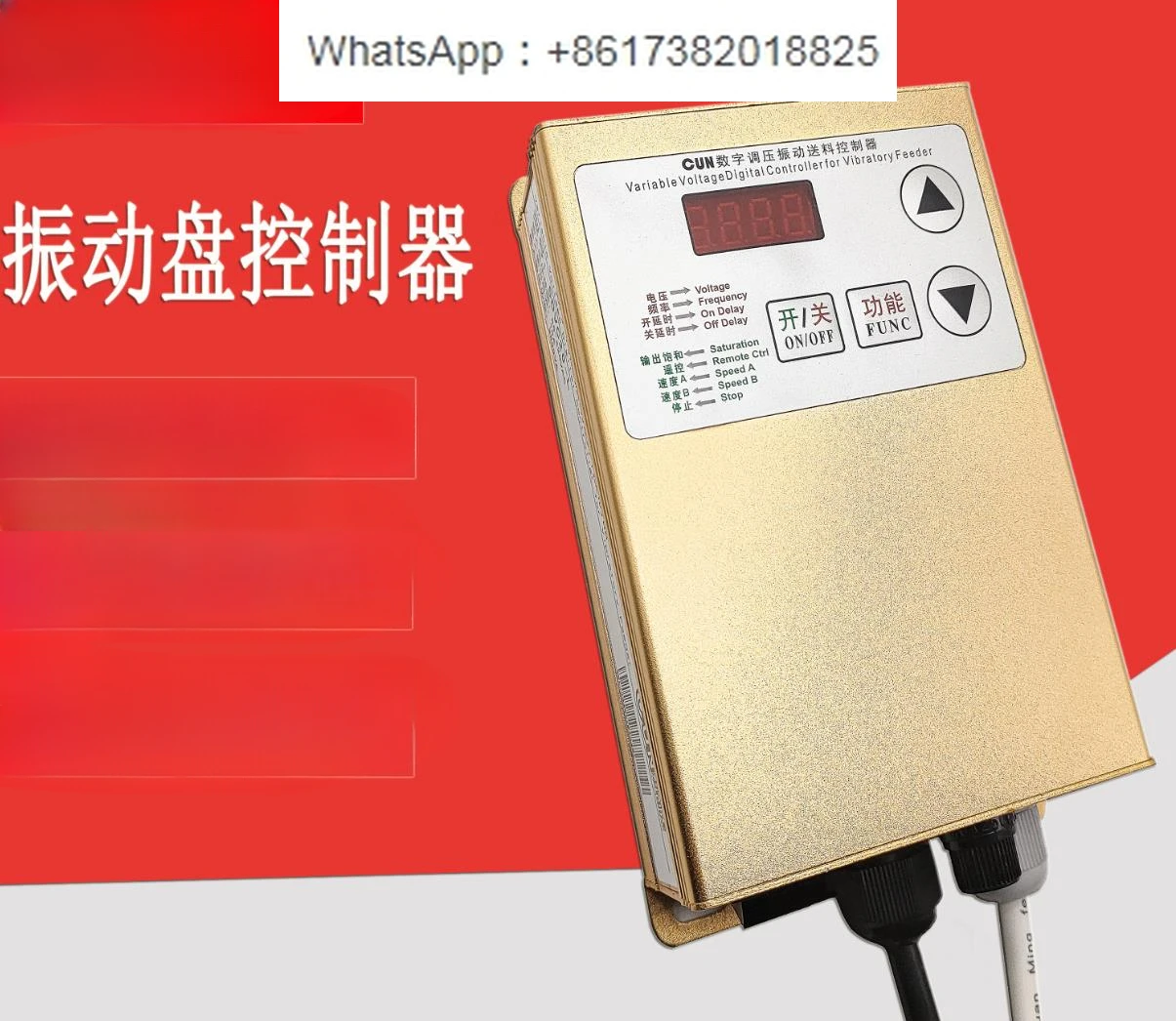 

Pressure Regulation Intelligent Digital Feed Controller Vibrating Disc Governor CUN-SDVC20-L