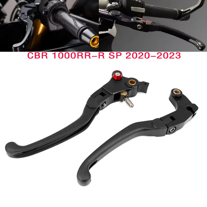 

Аксессуары для мотоциклов, складная ручка, рычаг тормозной муфты для Honda CBR 1000RR-R SP cbr1000RR-R SP 2020-2023