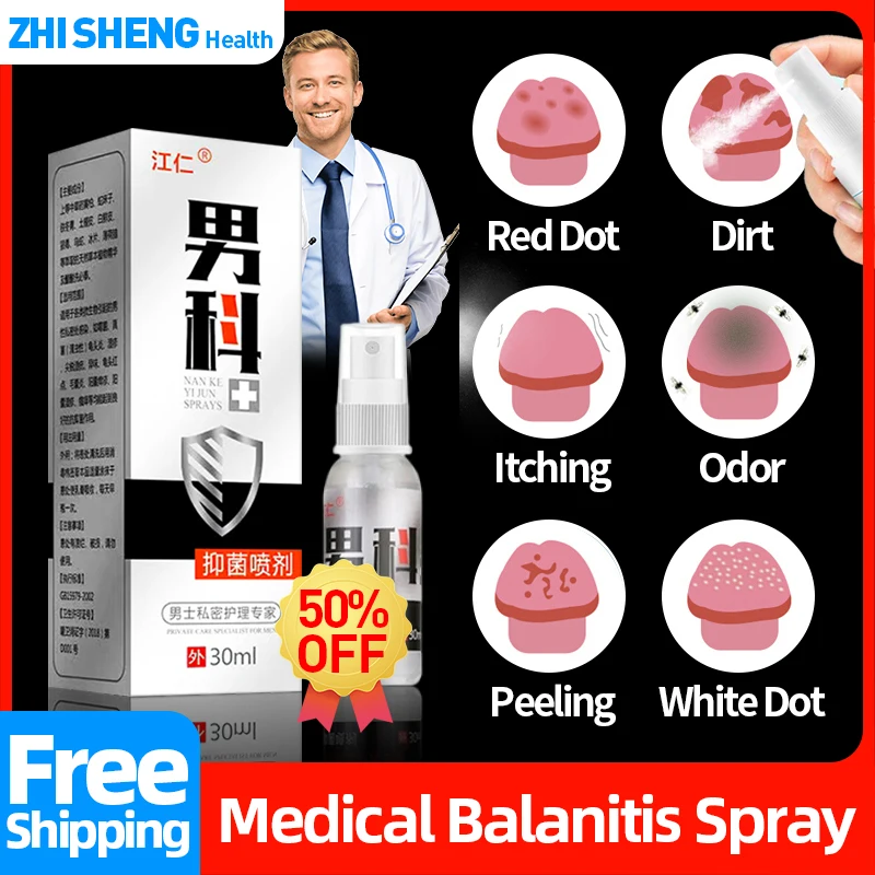 

Medical Balanitis Spray Chinese Medicine For Male Genital Herpes Outbreak Treatment Syphilis Std Killer Cure Gonorrhea