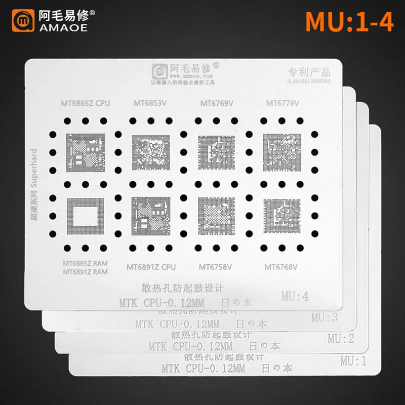 Amaoe MT6795W MT6732 MT9582 MT6765V MT6885Z MT6769V CPU BGA Reballing Stencil For Android Phone IC Chip Planting Tin Template