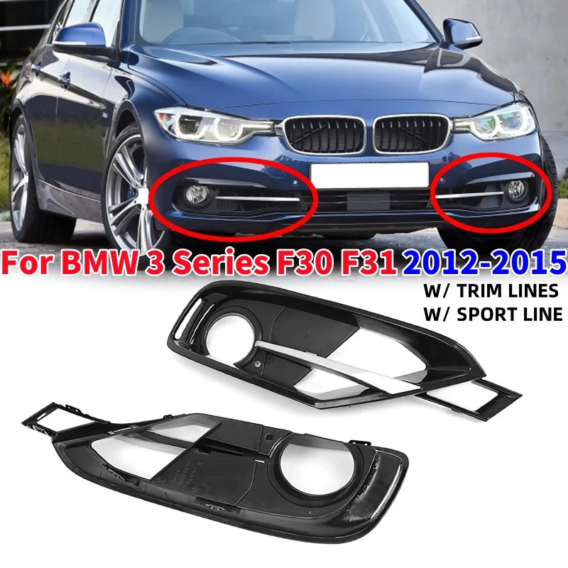 Car Front Bumper Fog Light Cover Set With Silver Trim or BMW 3 Series F30 F31 2012-2015, W/ TRIM LINES, W/ SPORT LINE