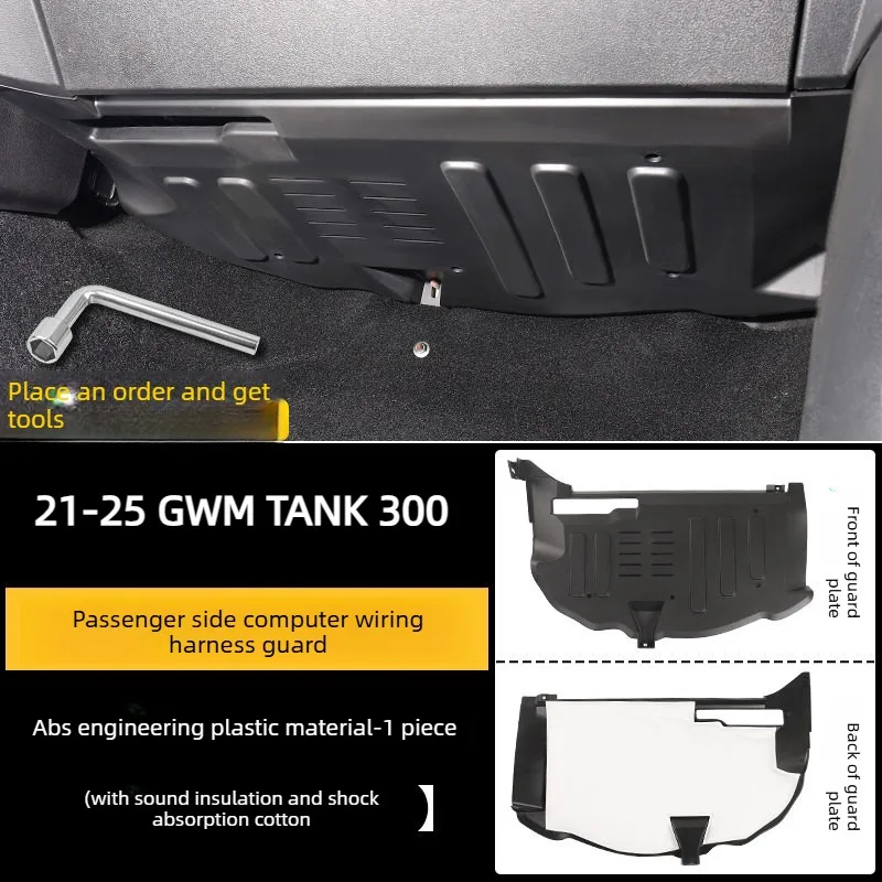 2021-2025 GWM Tank 300 Dedicated Passenger Glove Box Underside Computer Harness Protection Board