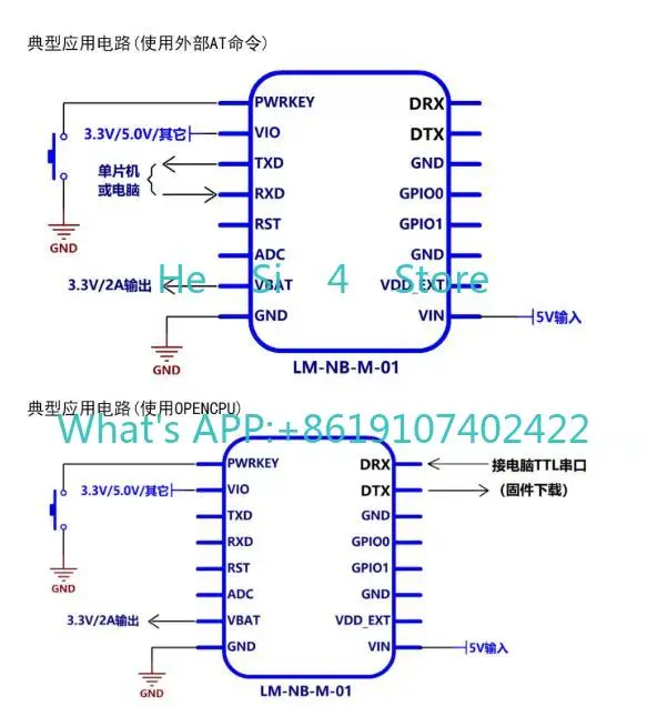 NBIOT module M5311 low power consumption with wide DCDC voltage module + configuration line