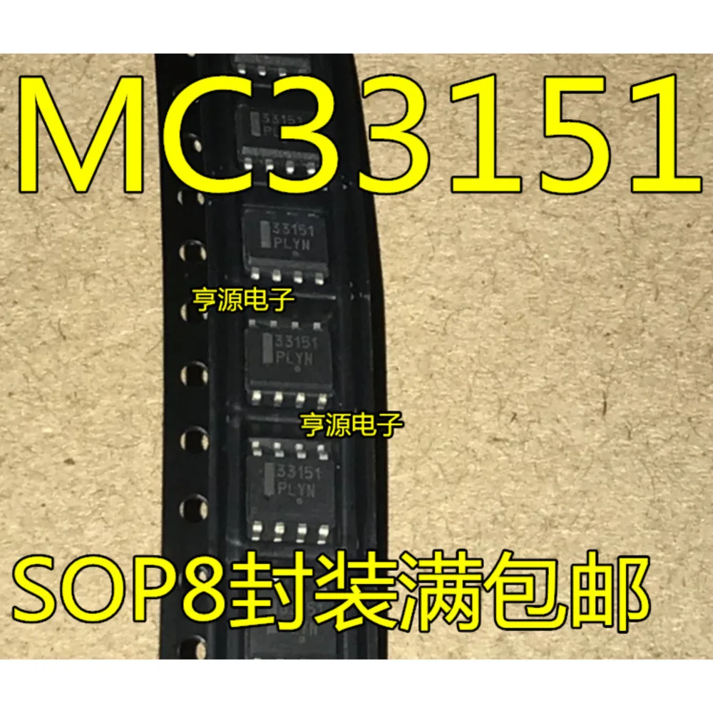 1-20PCS DG444DYZ DG444DY DG444 33151 MC33151 MC33151DR2G 40WR21 GT40WR21 L9708 9708