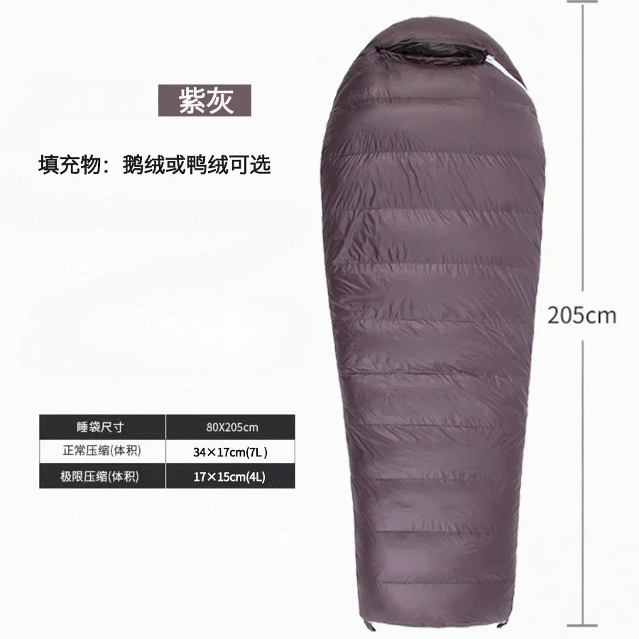 كيس نوم، للفصول الأربعة، عالمي، للتخييم في الهواء الطلق، كيس نوم من ريش الإوز، للبالغين