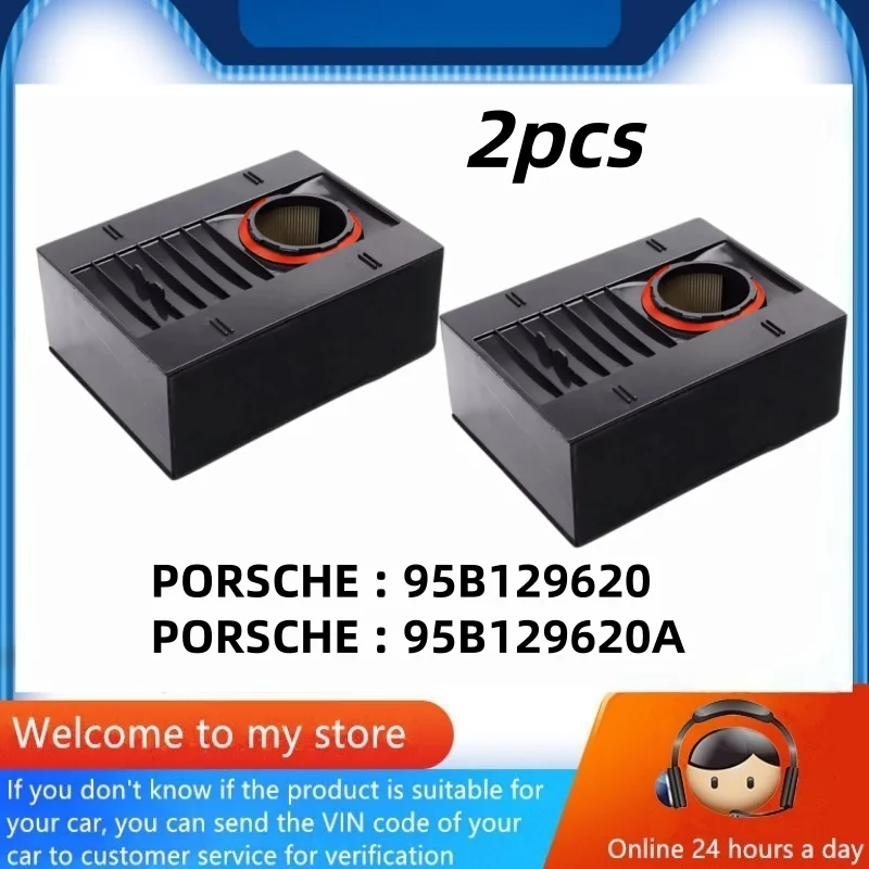 

2pcs/For Porsche Macan GTS S T (95B) Air Filter 95B129620, 95B129620A / Auto Parts - K2120P