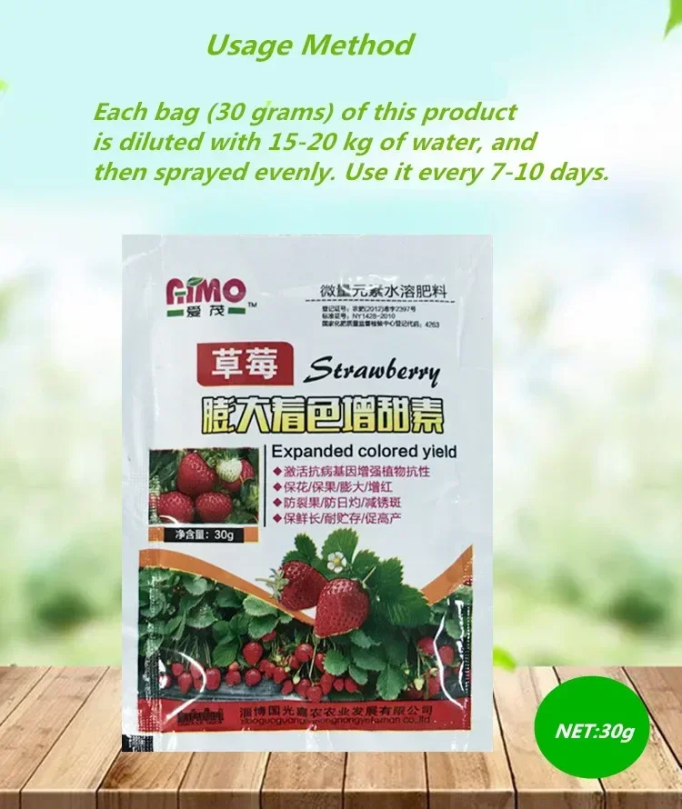 30g Strawberry Expanded Special Fertilizer Supplemental Plant Nutrition Improve Quality Increase Yield For Home Garden Bonsai