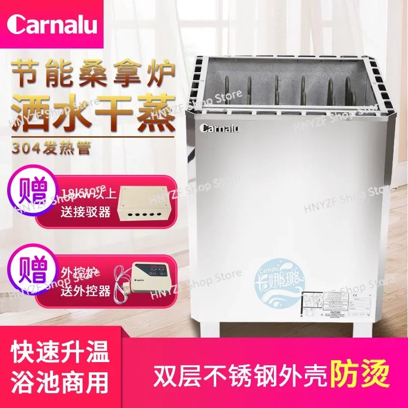 External control floor-to-ceiling furnace with digital display high-power sauna equipment
