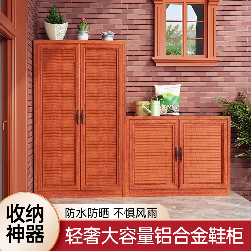 Outdoor all-aluminum alloy glove cabinet waterproof sunscreen shoe balcony cleaning cabinet villa garden tool cabinet