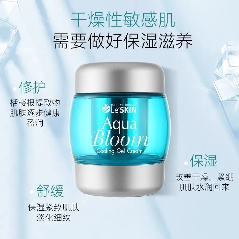 Hydrating Facial Cream with Lesidin Red Seaweed Essence 30ML for Fine Lines Fading and Skin Moisturizing