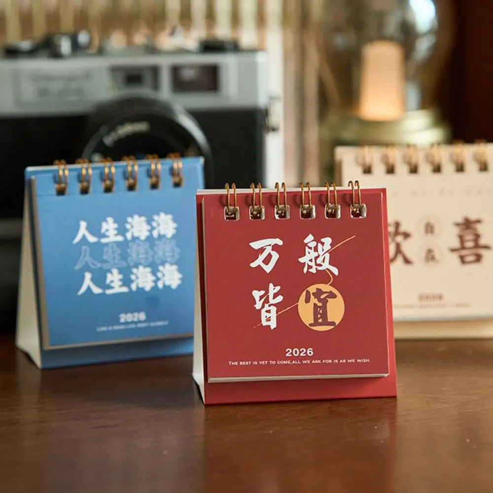 

Настольный мини-календарь на 2026 год с отображением месяца и даты, однотонный, на спирали, ежемесячный планировщик с вдохновляющими цитатами