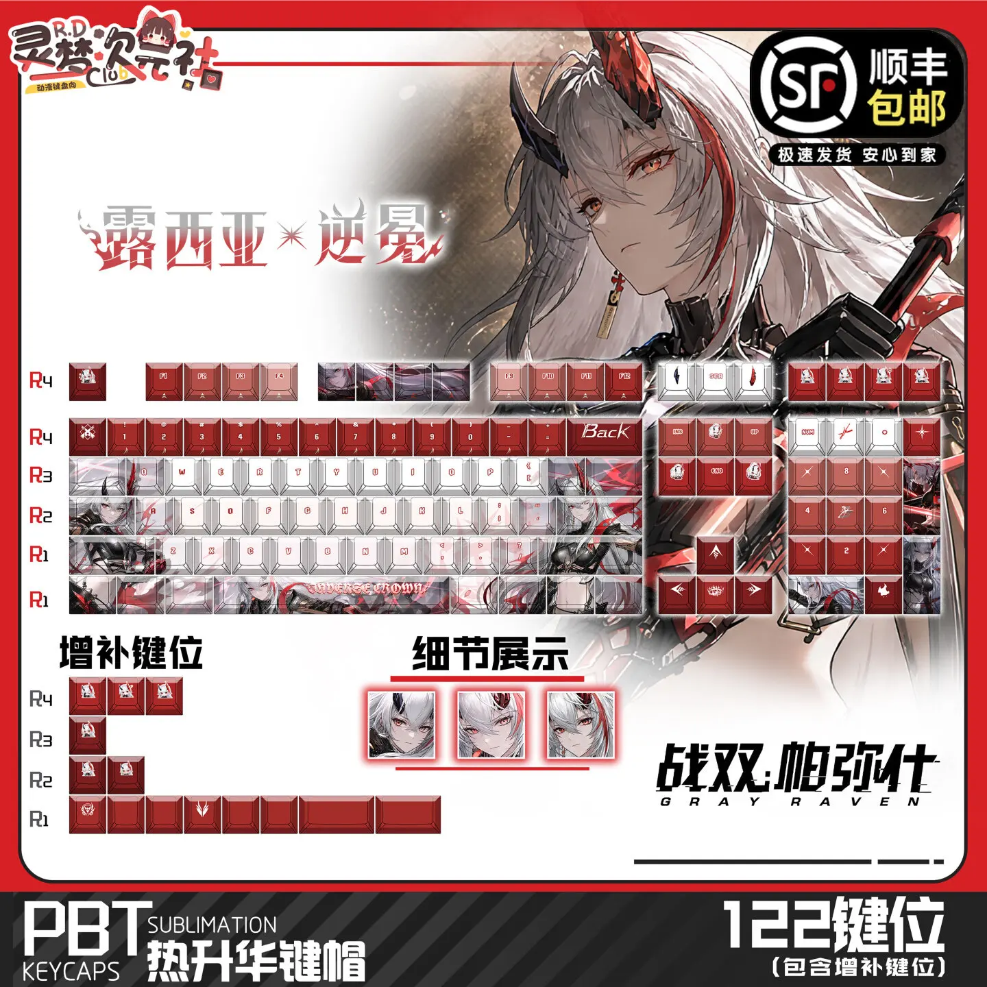 122 Keys Lucia: Usurper Keycaps Cute ‌Punishing: Gray Raven Keycap PBT DYE-Sub Cherry Profile Key Cap for Made68 Mad68 Wooting60