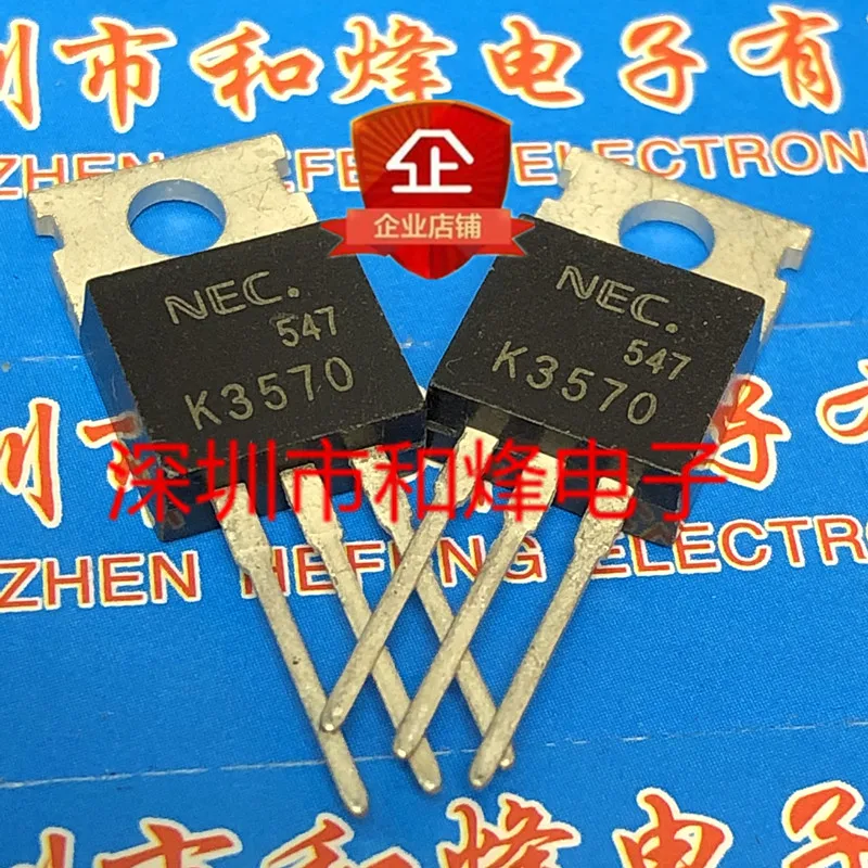 10PCS/Lot K3570 2SK3570  TO-220 20V 48A Imported Original Best Quality In Stock Fast Shipping