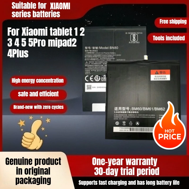 

BN60 BN80 BM60 BM5K BN4D BN4E Xiaomi tablet battery, suitable for Xiaomi tablet 1 2 3 4 5 5Pro mipad2 4Plus high quality