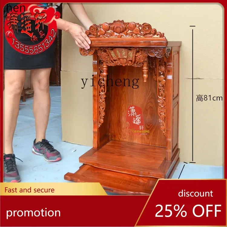 HXL خزانة حائط ضريح بوذا معلقة خزانة خشبية صلبة كاملة قوانيين ضريح مذبح خزانة بوذا الصغيرة #1
