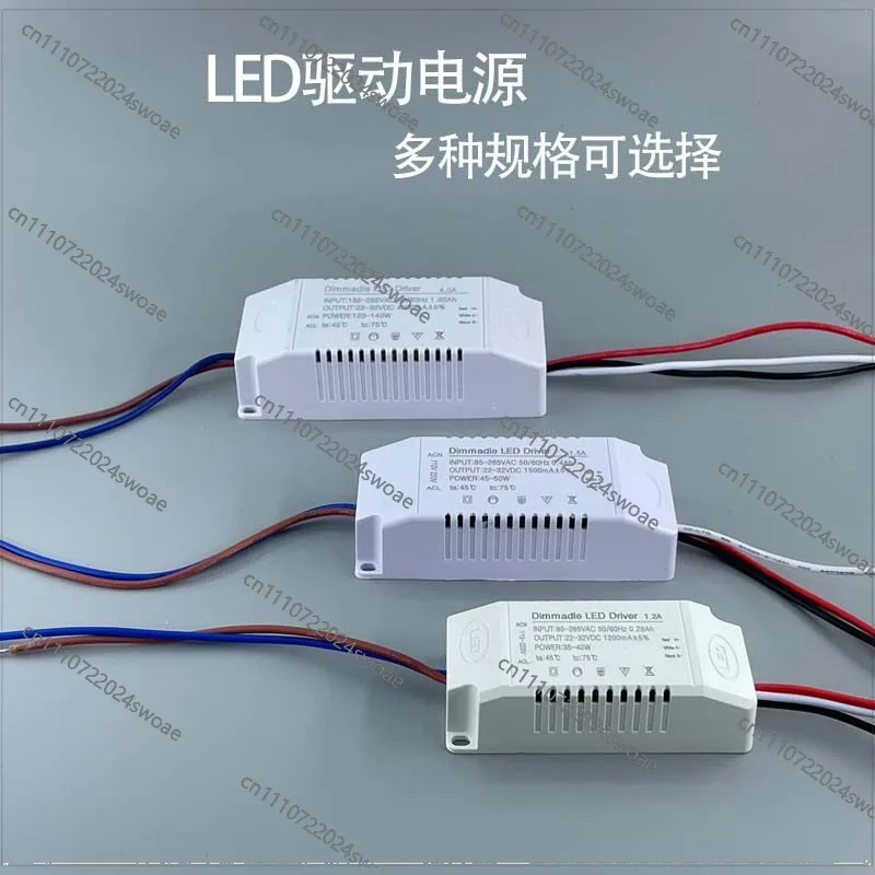 LED Power Supply Driver Three-wire Segmented Two-color Nordic Chandelier Parallel Drive 22-32V Dynamic Ballast Control