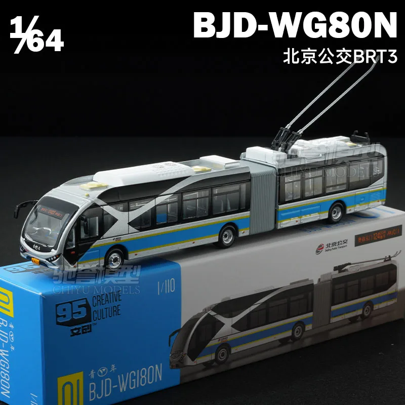 

1/110 Beijing Public Bus BJD-WG180N Route Trackless Articulated Tram Bus Model collection models Diecast Toys For Boys