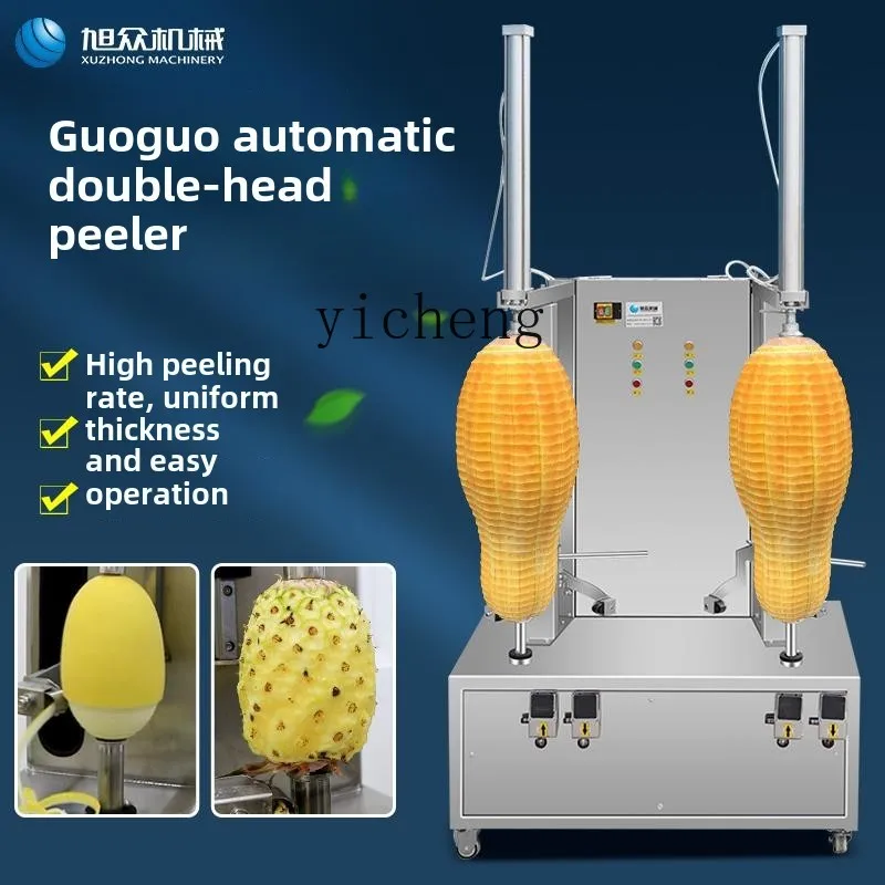 XL automatic peeling machine winter melon commercial large electric food peeling new type