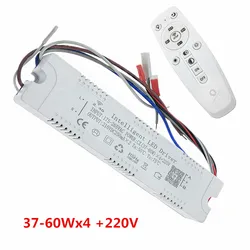 1pcs 2.4G Intelligent LED Driver Module 37-60Wx4 +220V RF Remote & APP Control Color Dimming and Changeable For Ceiling Lamp