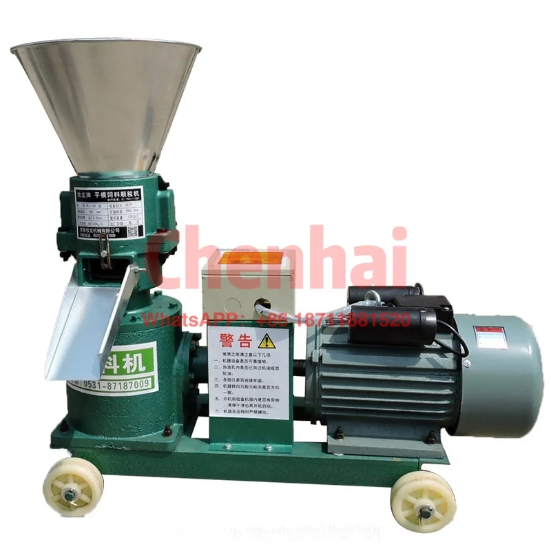 

4KW Animal Feed+processing+machines Chicken Feed Making Machine Feed Pellet Machine