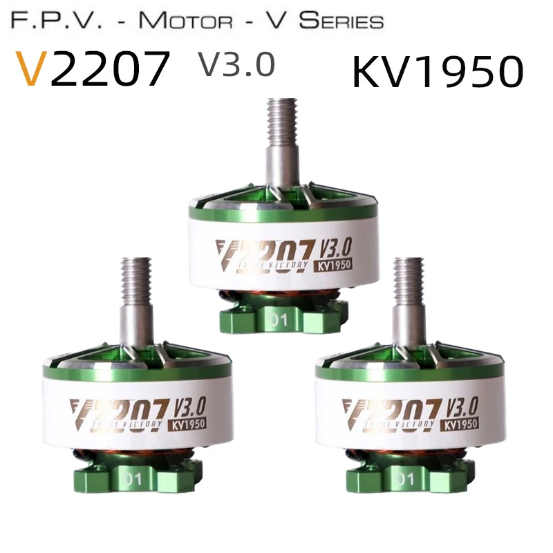 1-3Pcs Upgraded T-Motor V2207 V3.0 1950KV 5S Racing Brushless Motor FPV Drone Quadcopter Freestyle Remote Control