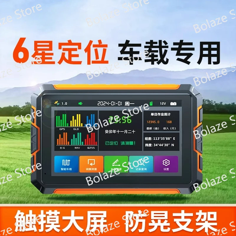 T80gps land measuring instrument High-precision vehicle-free walking Beidou land area measuring instrument