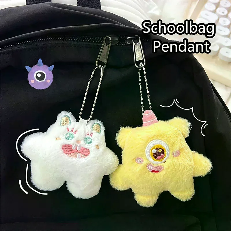 Stuffed Animal Plush Keychain Creative Cartoon Cute Doll Little Monster Key Ring Girl Funny Toy Couple Bag Pendant Decor Gifts