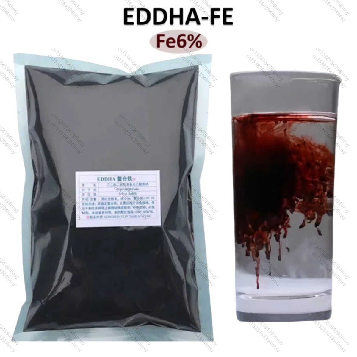 LOLO EDDHA-FE 6 Chelated Iron Fertilizer For Yellow Leaves Ortho-ortho 4.8