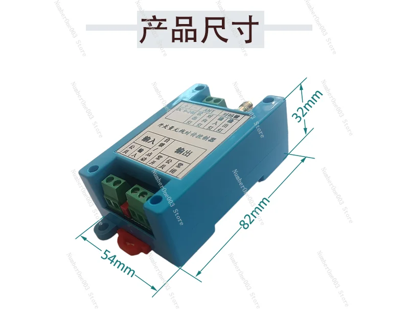 

Wireless Transceiver Remote Switching Data Transfer Switch Module 433M Data Transmission Radio
