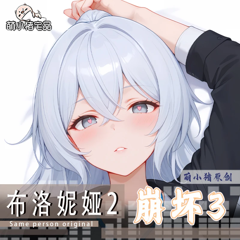 

Броня Зайчик Honkai Impact 3, наволочка «Дакимакура», игра, наволочка для косплея, аниме отаку, длинный чехол для подушки, подарок