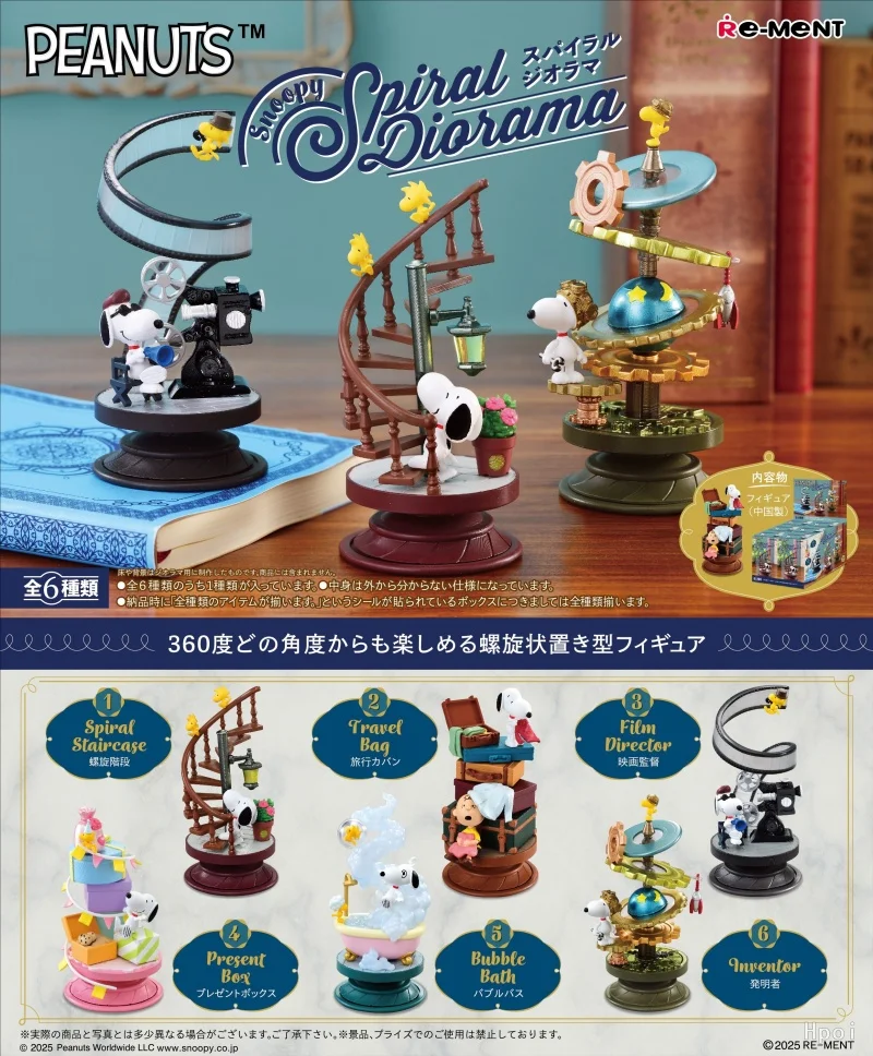 

Re-Ment Original 6Pcs Snoopy Spiral Diorama Toys For Kids Gift Collectible Model Ornaments