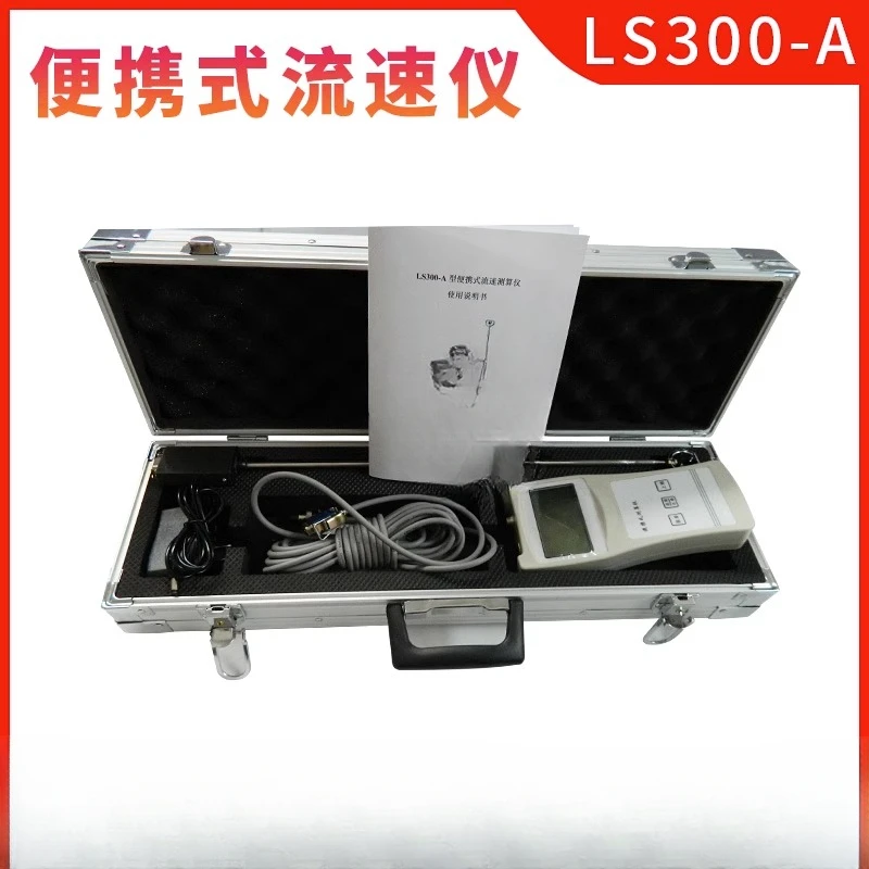 Portable meter Water flow velocity measurement Flow meter Water flow velocity