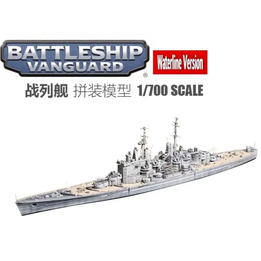 TM70013WL 1/700 HMS BATTLESHIP VANGUARD Model Kit Waterline Version