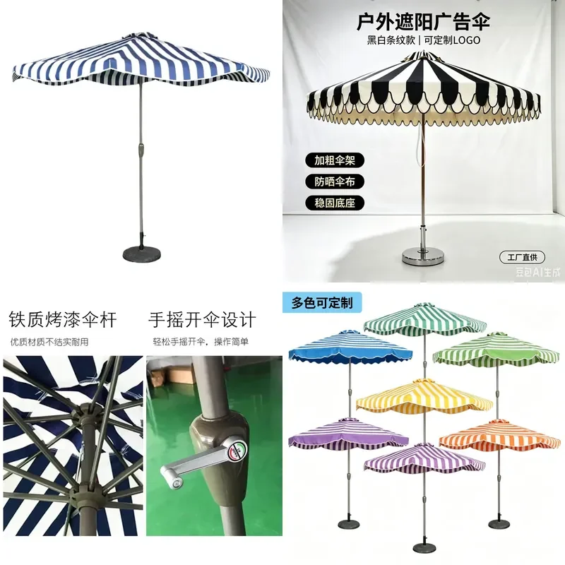Horizontal Striped Iron Patio Umbrella Hand Crank Central Pole Outdoor Sunshade for Beach Cafe Rain Protection Custom Print