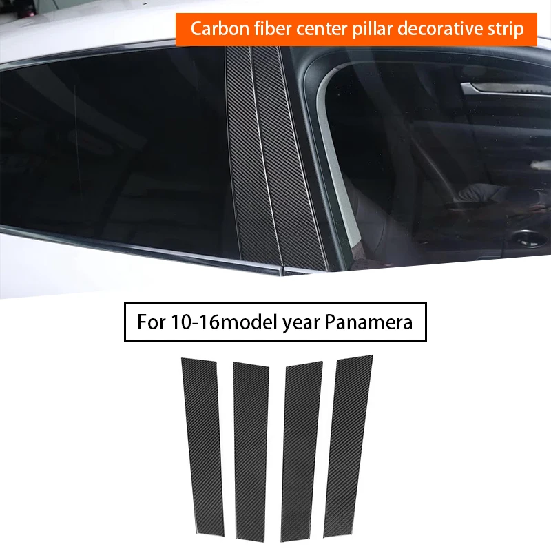 

Dry Carbon Fiber Center Pillar Decorative Strip for Porsche Panamera 970 2010-2016