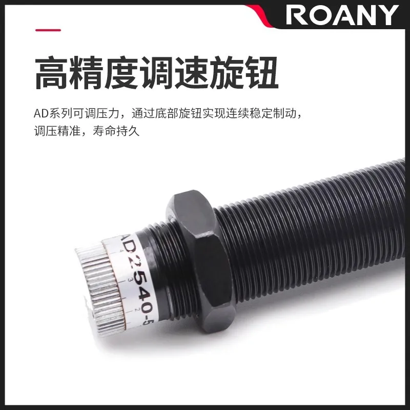 AD1412/1416/1425/2025/2050-5 مثبط الزيت الهيدروليكي - ضغط قابل للتعديل، ممتص صدمات المعدات الصناعية