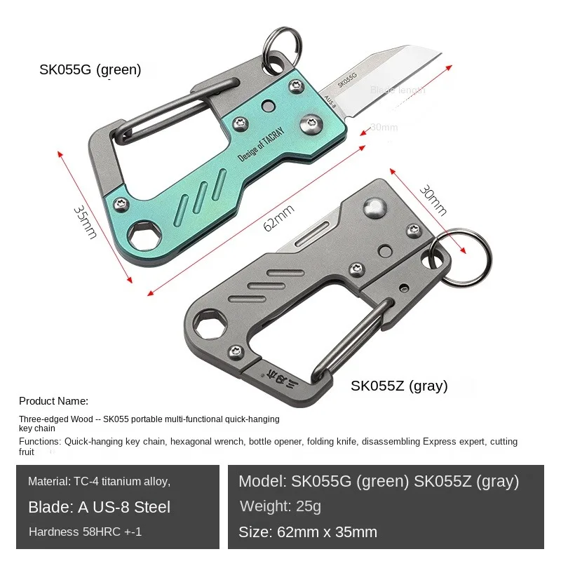 SANRENMU-Mini cuchillo de aleación de titanio para AUS-8, herramienta de botón colgante, para fruta, TC4, SK055