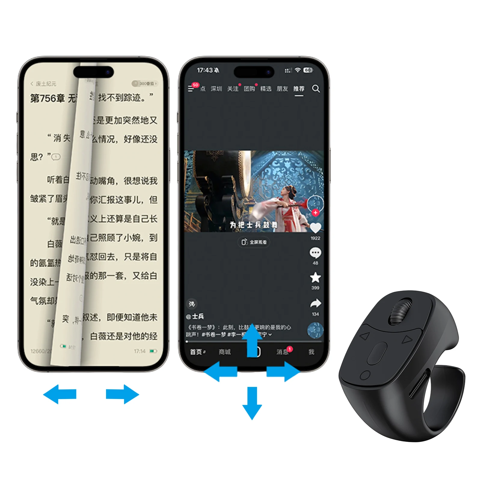 BT 5.3 Fingertip Remote Control Video Flipping And Browsing Page Turner for Smartphones Wireless Camera Shutter Selfie Button