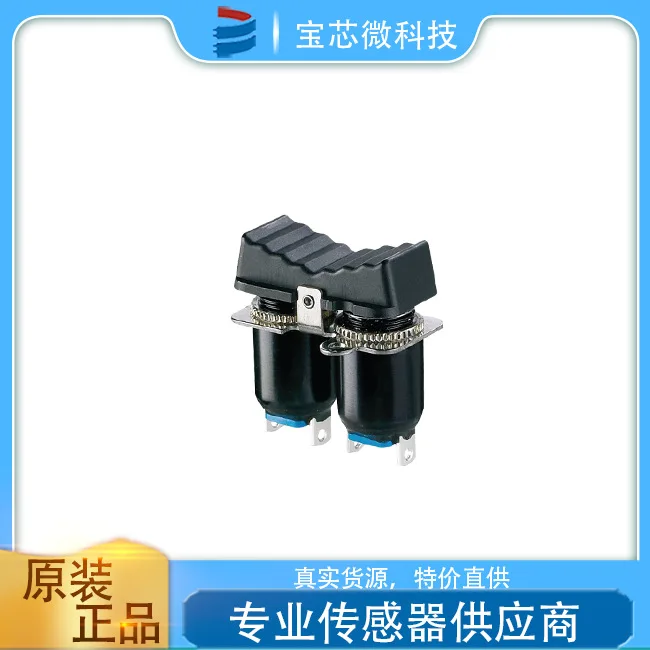 OTTO, Rocker Switch, Model U2-278 1 Million Cycle Life