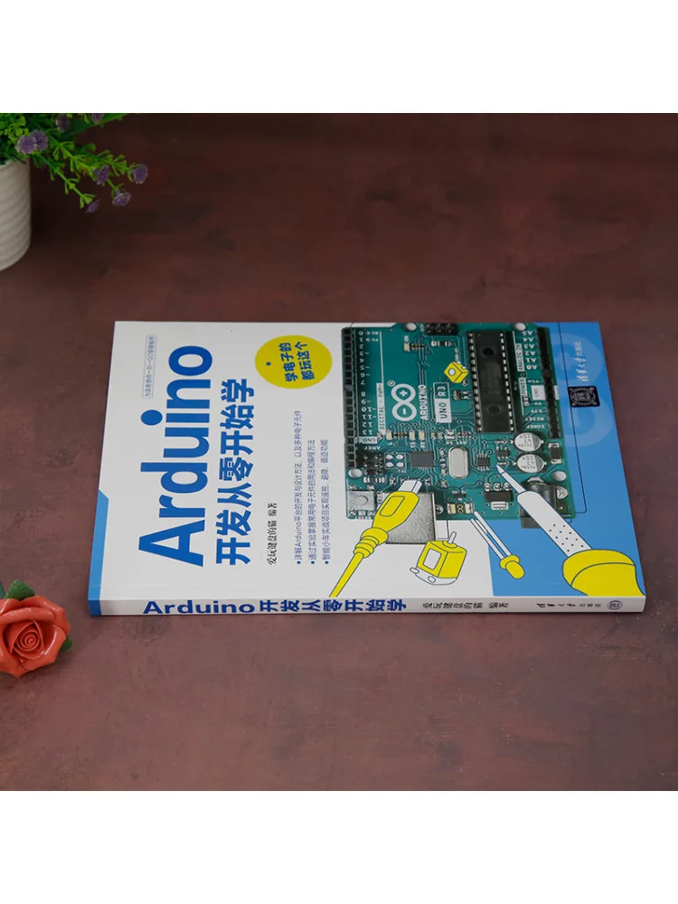 Le développement Winshare Arduino commence à partir du livre à gratter