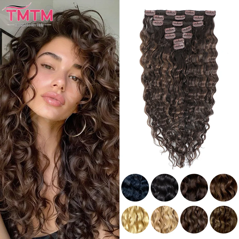 Highlights Brown Curly Clip Ins Human Hair Extensions Water Wave 12A 7pcs 120g Real Remy Human Hair Clip in Extensions for Women