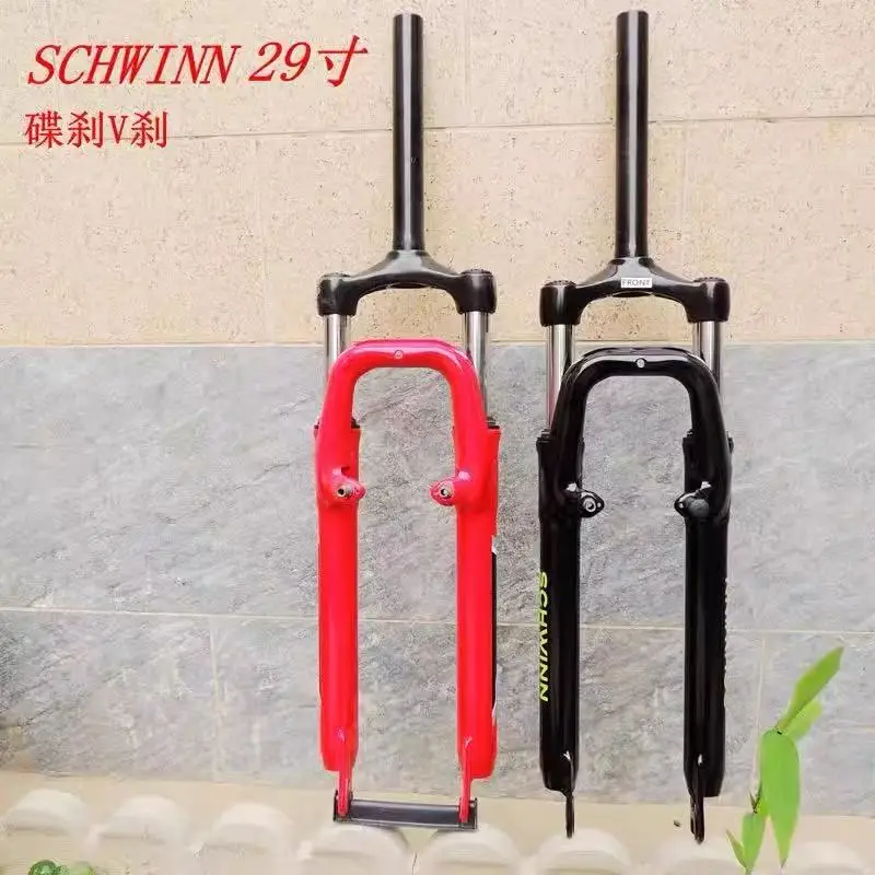 

29 inch MTB Shock Absorber Fork Downhill Cross Country Rigid Bike Parts Coil Spring 2480g
