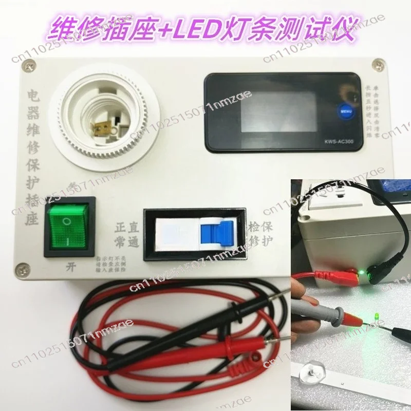 Charger Electrical Appliance Repair Power Meter Electrical Repair Protection Socket Switch  Cooker TV